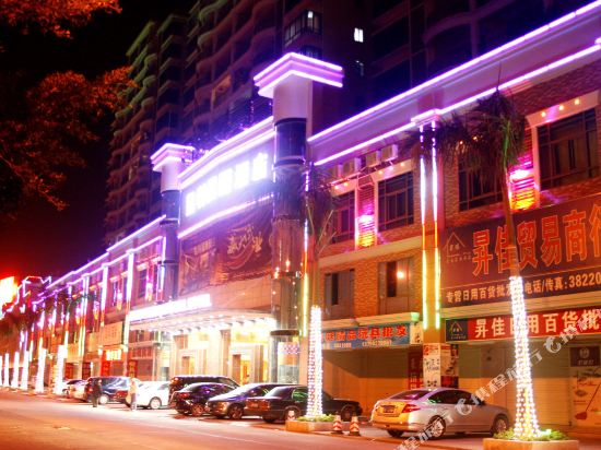 Kaili International Hotel in Heyuan, People's Republic of China