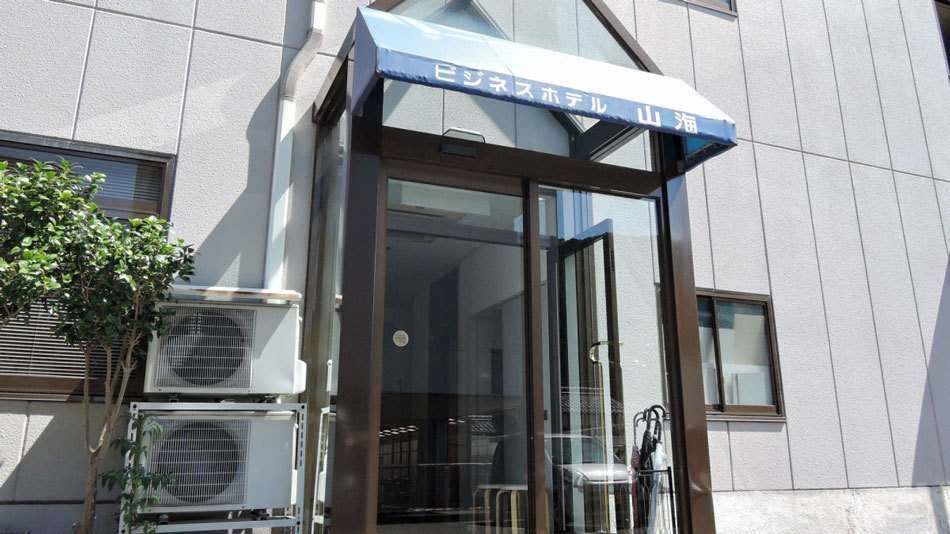 Business Hotel Sankai in Obama, Japan