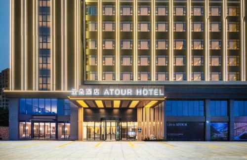 Atour Hotel Shanwei High Speed Railway Station Binhai Park in Shanwei, People's Republic of China