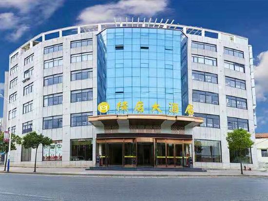Hengdian Hotel - last minute hotel in Wuhan