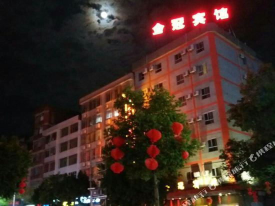 Jinguan Hotel - last minute hotel in Luocheng