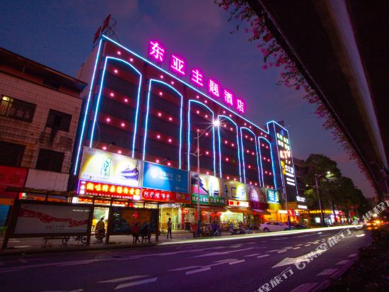 Dongya Hotel in Zhongshan, People's Republic of China
