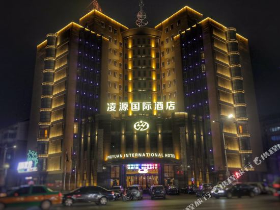 Lingyuan International Hotel — hotel in Lingyuan