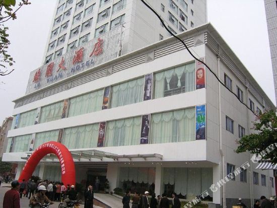 Lv Yuan Hotel in Sanming, People's Republic of China