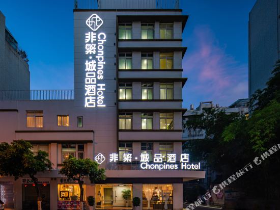 Chonpines Hotel - last minute hotel in Kunming