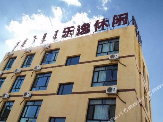 Leyi Inn - last minute hotel in Ordos