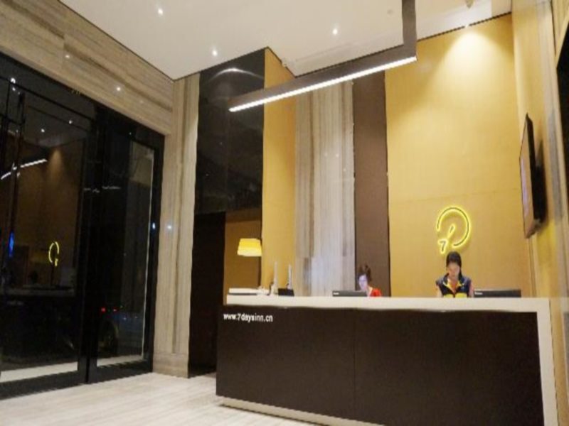 IU Hotel Maoming Xinyi Zhongxingliu Road in Xinyi, People's Republic of China