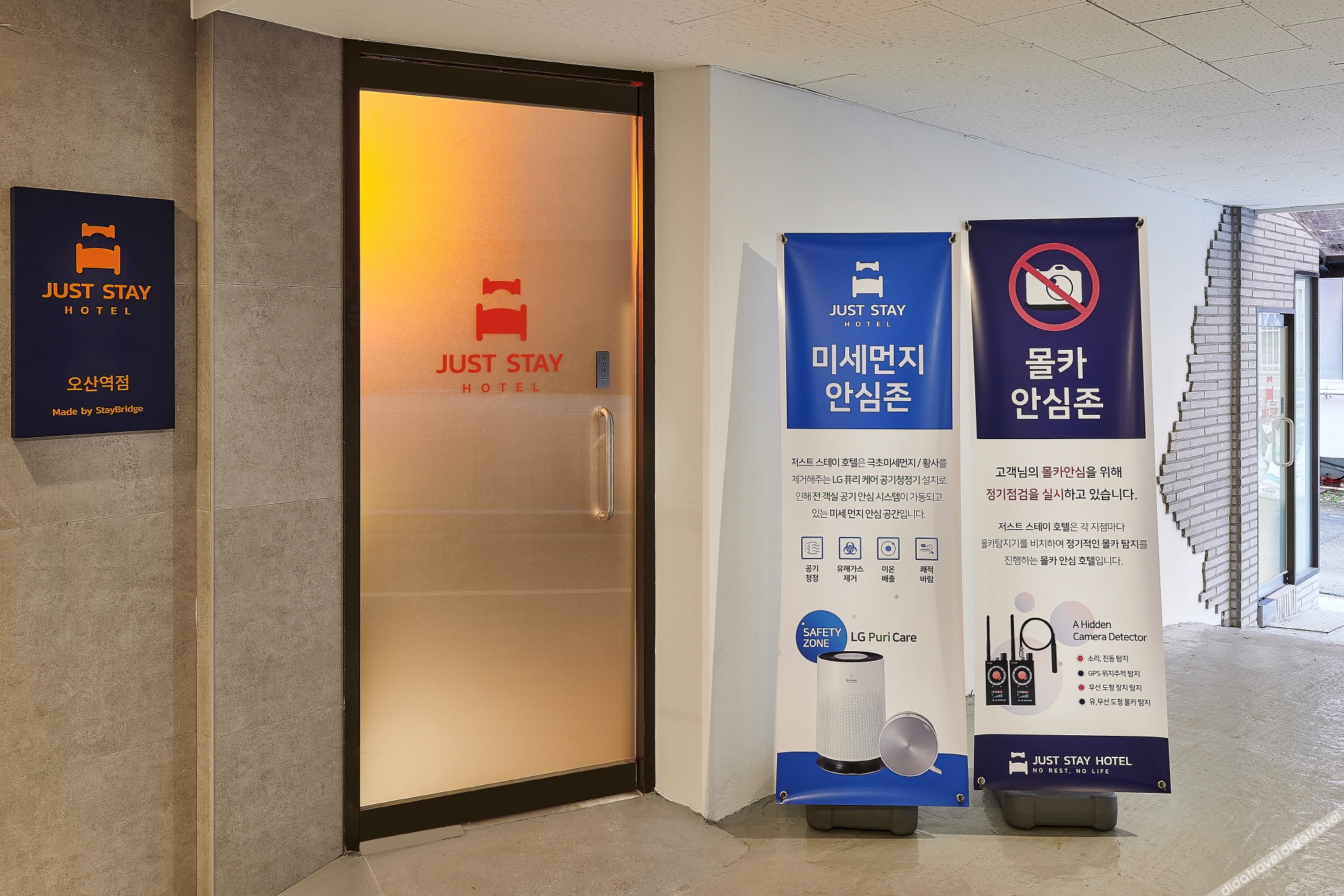 Just Stay Hotel Osan Station Branch — Osan — photo 5