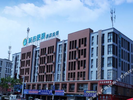 City Convenience Hotel in Hefei, People's Republic of China