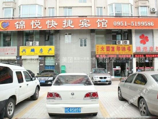Jinyue Express Hotel - last minute hotel in Yinchuan