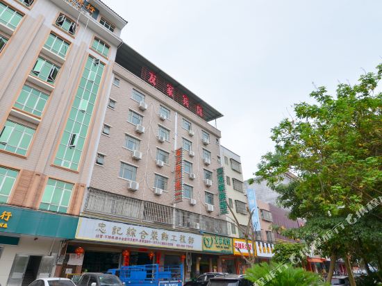 Youjia Hotel - last minute hotel in Longmen