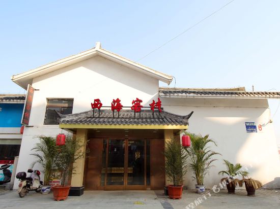 Wuning Xihai Inn - carbon neutral hotel in Dongyang