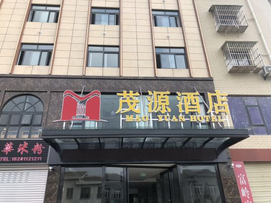 Maoyuan Hotel - last minute hotel in Mianyang