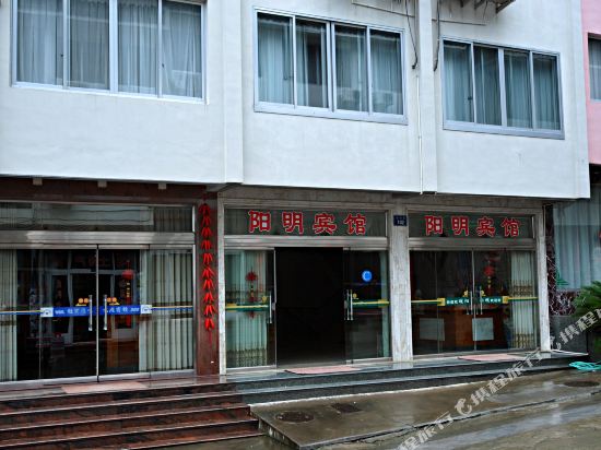 Yangming Hotel - carbon neutral hotel in Wenzhou