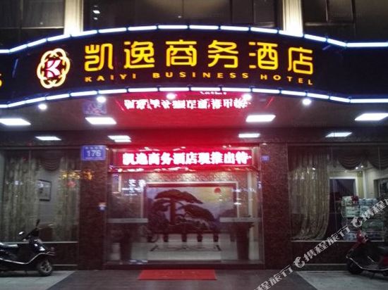 Kaiyi Business Hotel - carbon neutral hotel in Luoyang