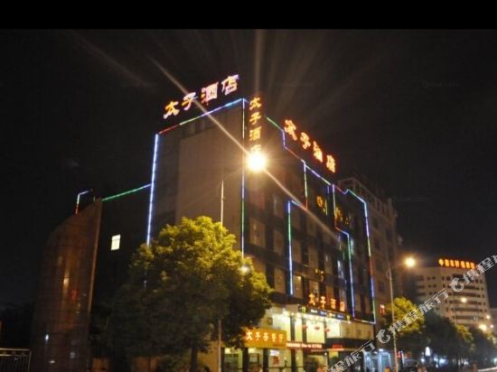Taizi Hotel in Chenzhou, People's Republic of China