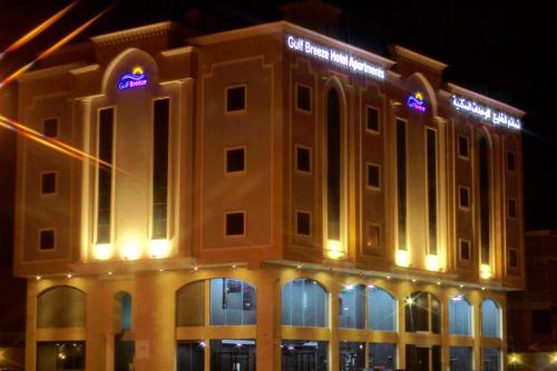 Gulf Breeze Hotel Apartments in Khobar, Saudi Arabia