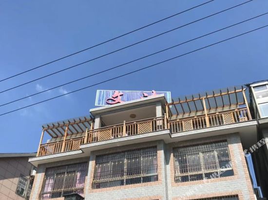 Good man Inn in Jiashan, People's Republic of China