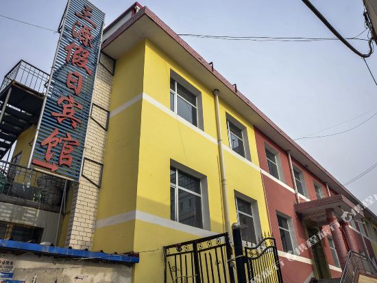 Sanyuan Holiday Hotel - last minute hotel in Xining