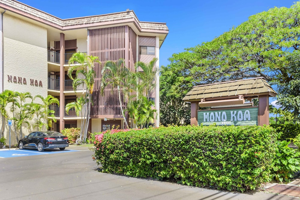 Hono Koa Vacation Club - photo 12
