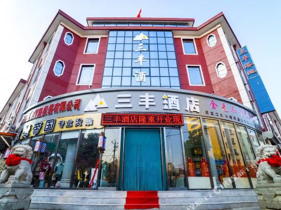 SanFeng Hotel - carbon neutral hotel in Dalian