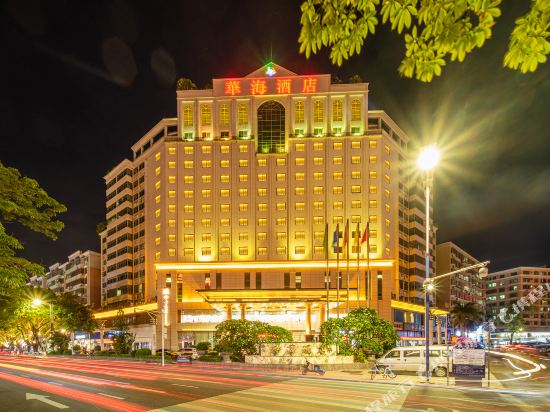 Huahai Hotel Maoming high speed railway station in Maoming, People's Republic of China