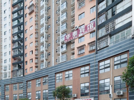 Huatai Hotel - last minute hotel in Bijie