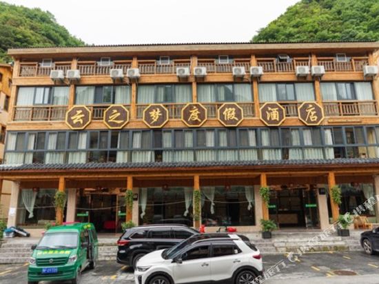 Yunzhimeng Holiday Hotel in Songbai, People's Republic of China