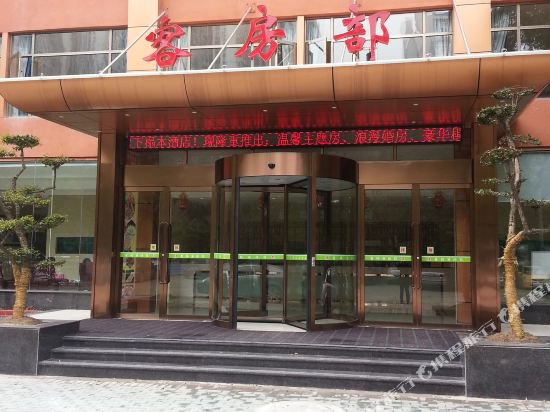 Lefuyuan Hotel - last minute hotel in Wuhan