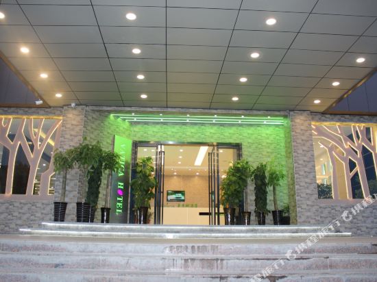Vatica Hefei Huizhou Avenue Chinese Academy Of Soc - carbon neutral hotel in Weifang