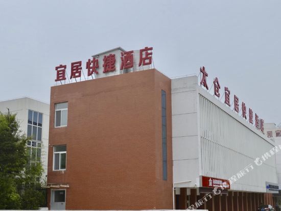 Yiju Express Hotel - last minute hotel in Chengxiang