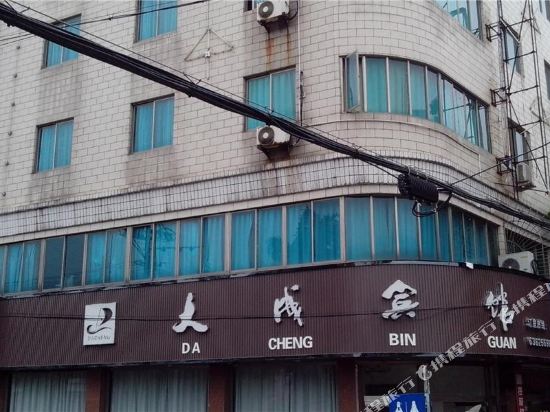 Dacheng Hotel in Linfen, People's Republic of China