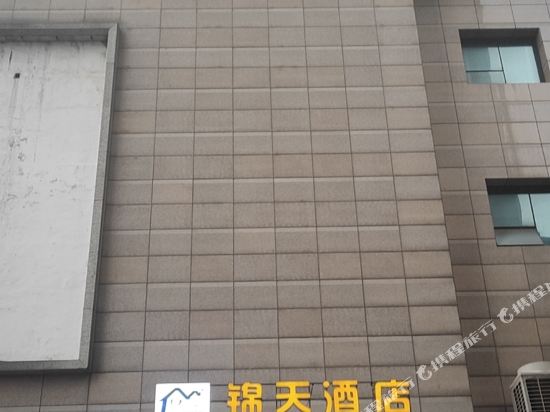 JinTian Hotel in Xiangtan, People's Republic of China