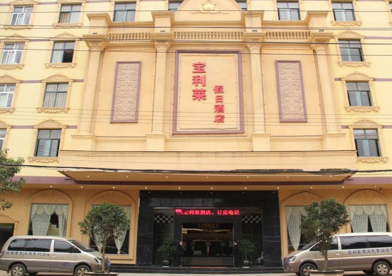 Kunming Fulai Hotel Changshui Airport Branch — 4-Star Luxury Hotel in Kunming, People's Republic of China