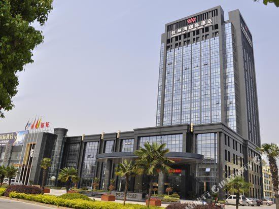 Hangzhou Bay International Hotel in Wuyuan, People's Republic of China
