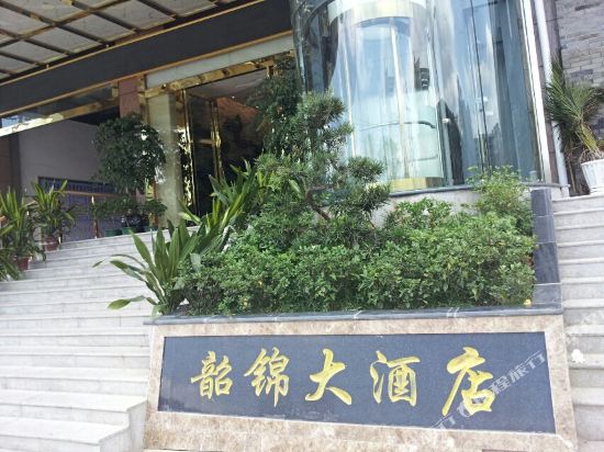 Shaojin Hotel - last minute hotel in Zunyi
