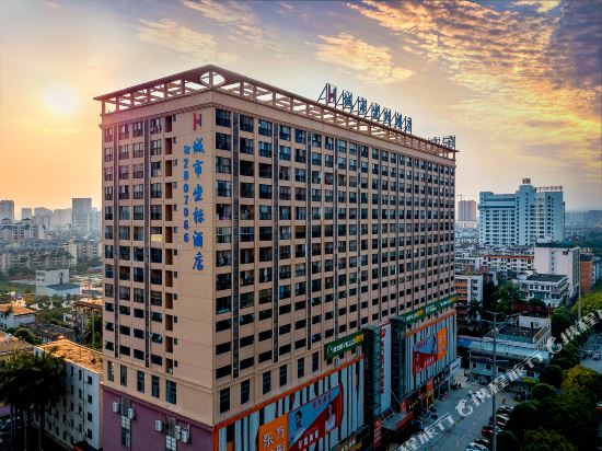 City Coordinate Hotel - last minute hotel in Nanning
