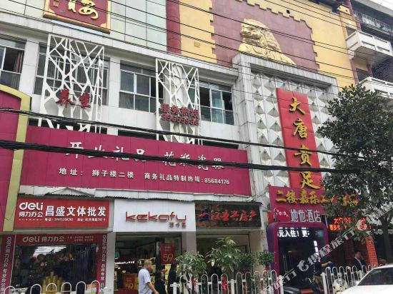 Super 7 Chain Hotel Wuhan Liji South Road in Wuhan, People's Republic of China