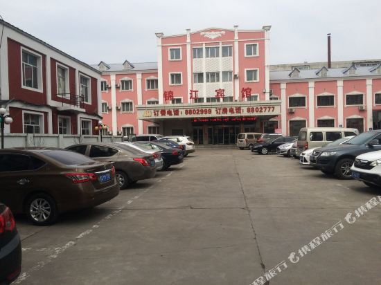 Jinjiang Hotel - last minute hotel in Jiamusi