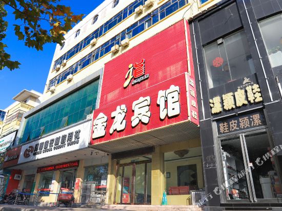Luohe Jinlong Hotel - last minute hotel in Luohe