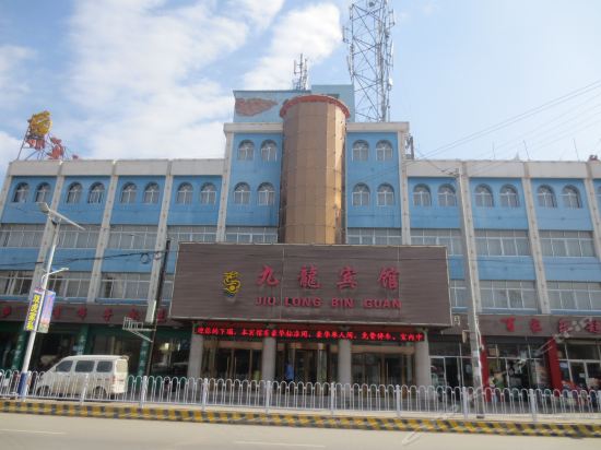 Jiu Long Hotel in Linxia Chengguanzhen, People's Republic of China