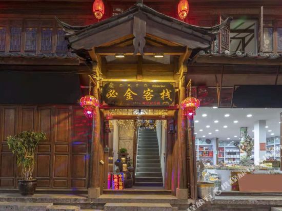 Lijiang Bijin Inn - last minute hotel in Lijiang