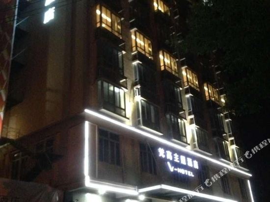 Fangao Theme Hotel - last minute hotel in Zhanjiang