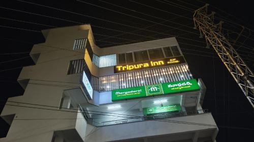 Tripura Inn — Nalgonda — photo 2