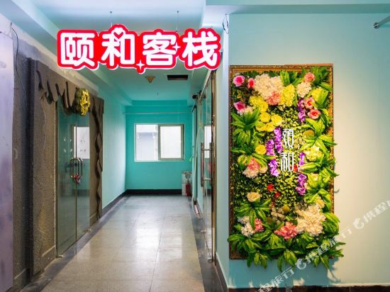 Yi He hotel - last minute hotel in Changsha
