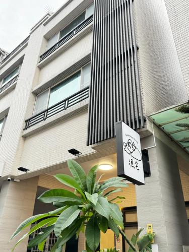 Heeyaaa Inn in Donggang, Republic of China Taiwan