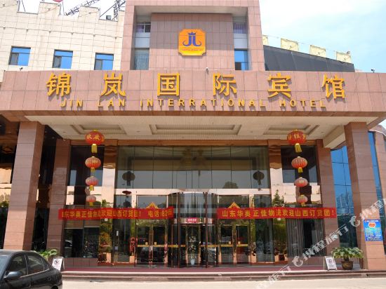 Jinlan International Hotel - last minute hotel in Linyi