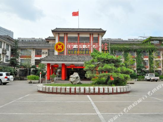 Yi Zhou Fu Hotel - last minute hotel in Linyi
