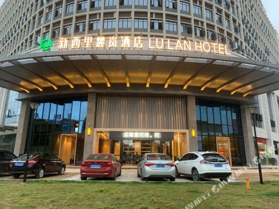 Lulan Hotel - last minute hotel in Nanning