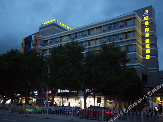 Wang Hotel - carbon neutral hotel in Qujing